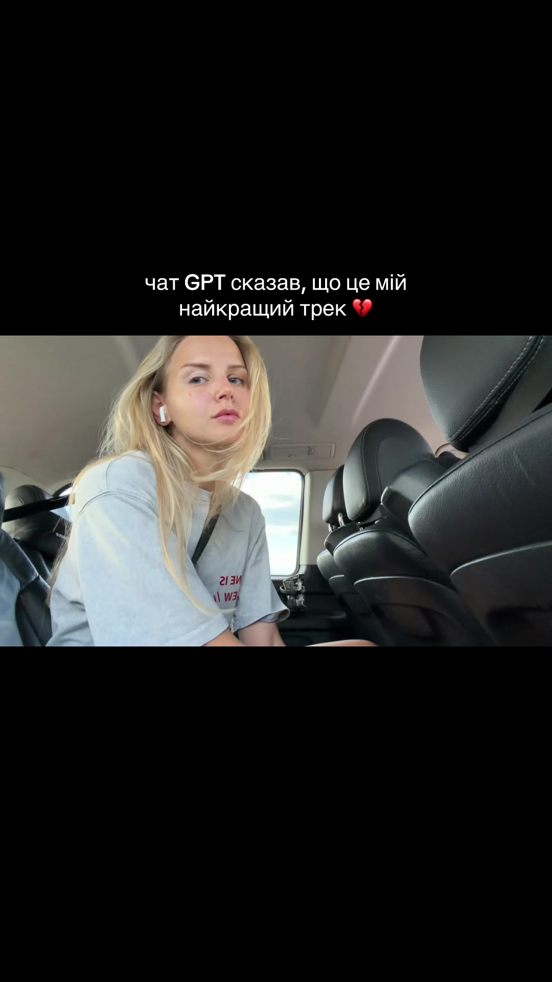 @Настя Гонцул