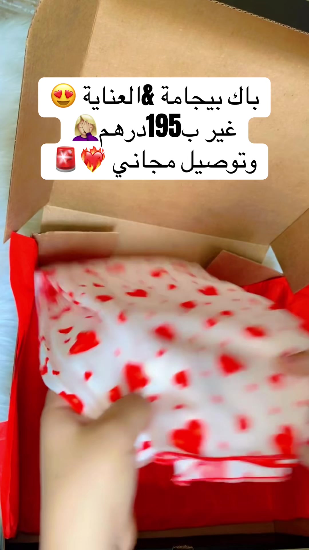 @Cosmétiques_khadoja
