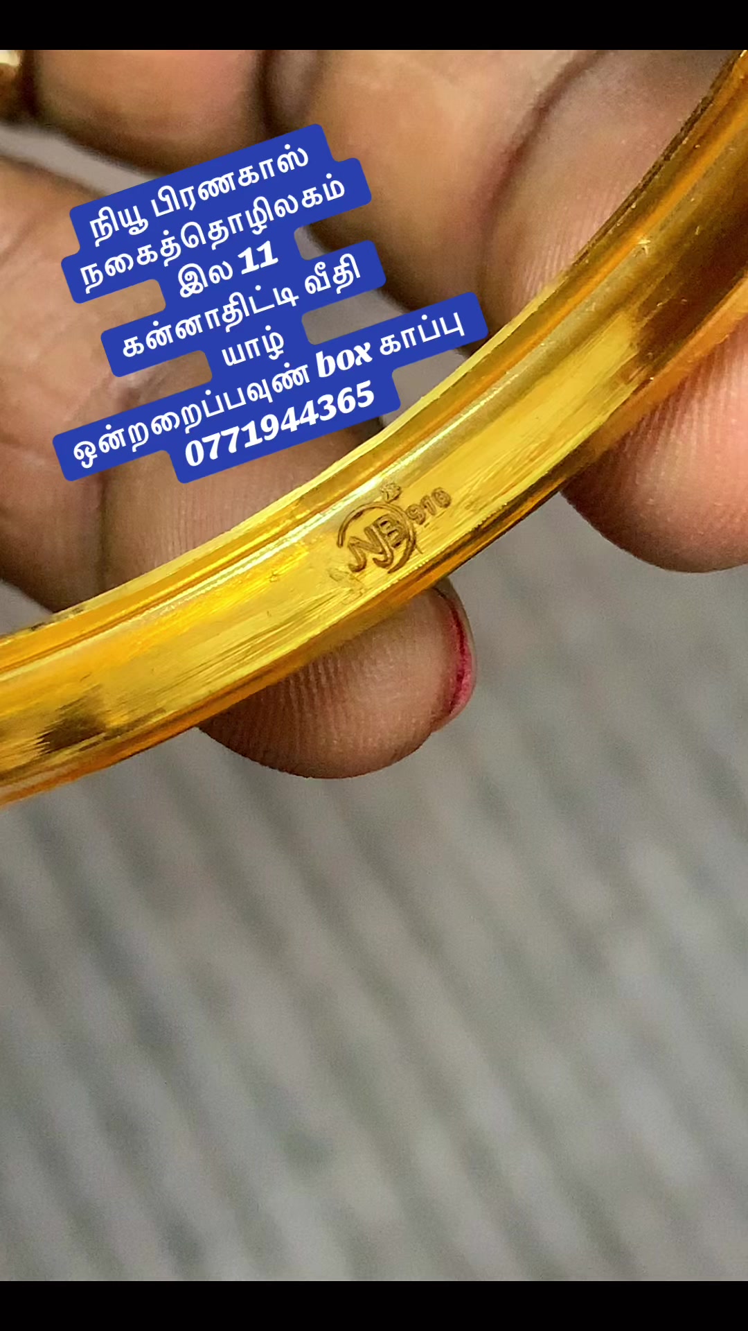 @New Branakas Jewellery