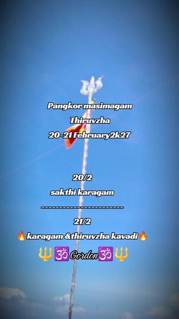 @🔱🕉️GORDON🕉️🔱(K.G)