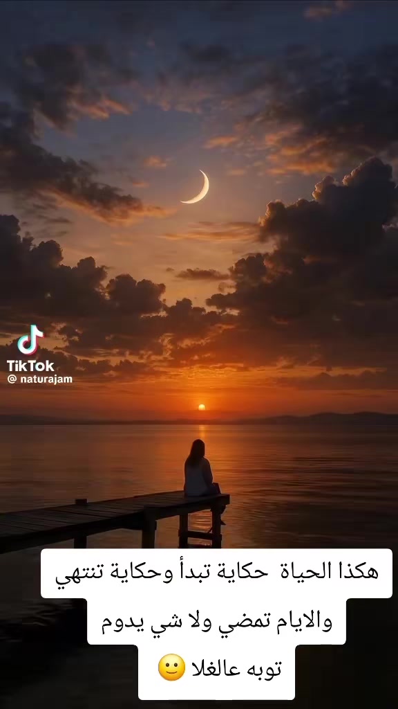 @تہٰۣٚ۬وبہٰۣٚ۬ه عہٰۣٚ۬آلغہٰۣٚلا