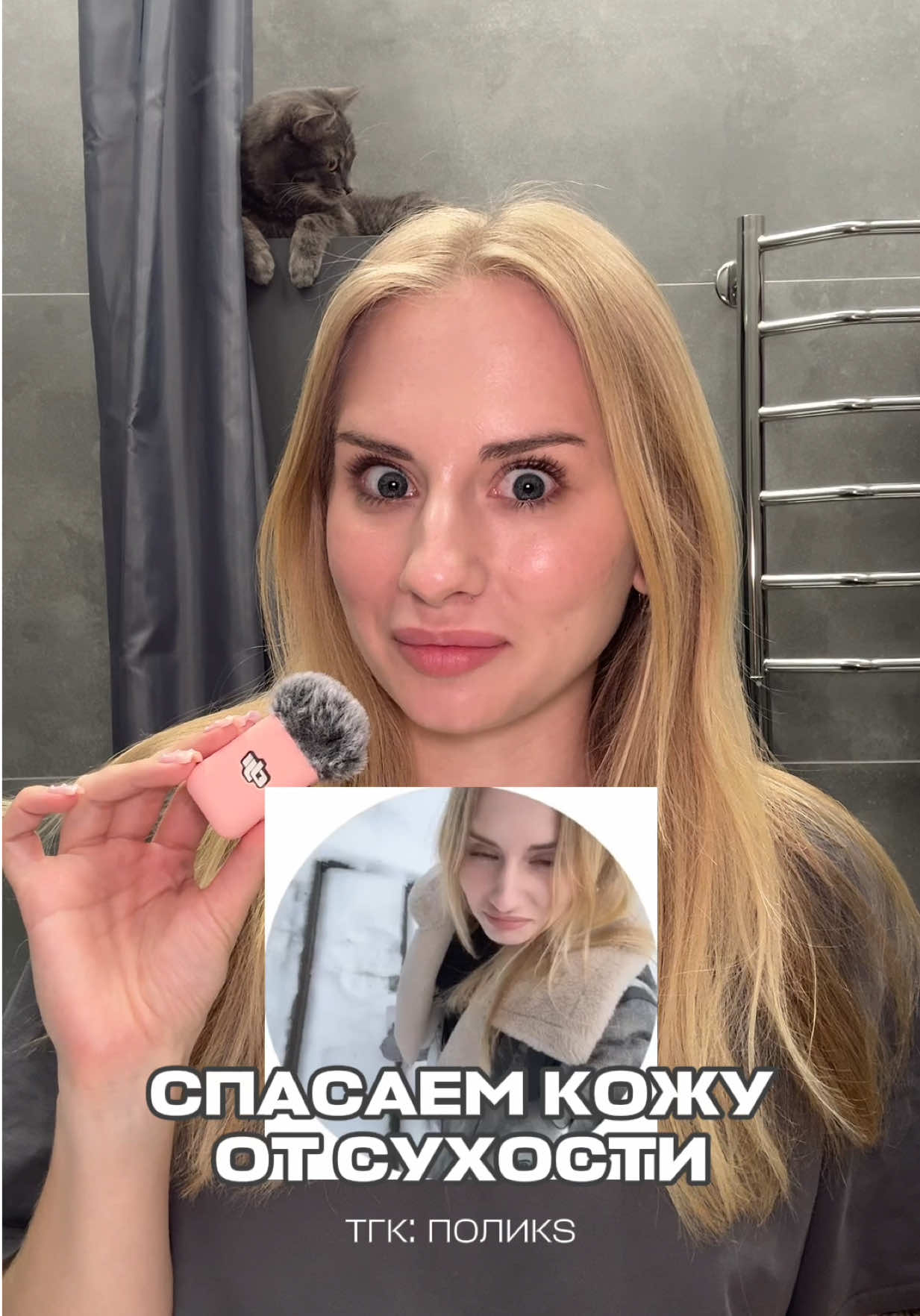 @поликs