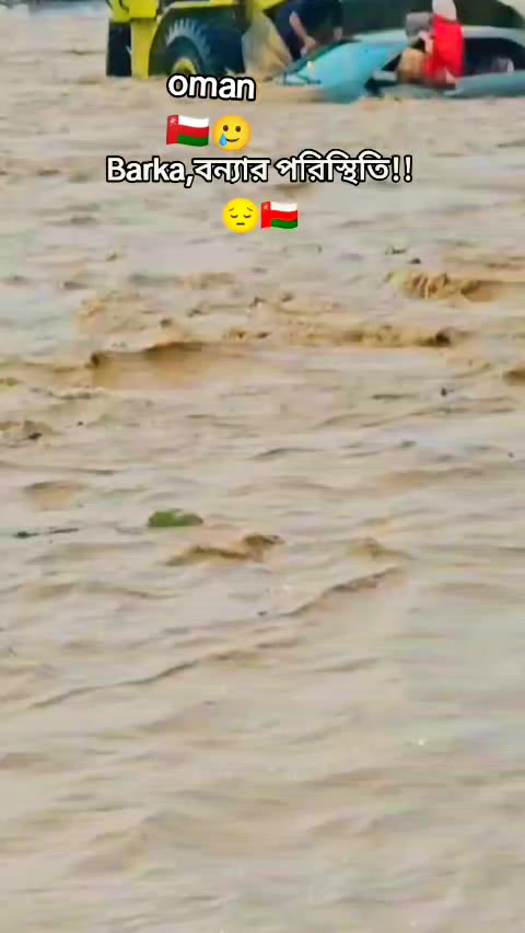@love oman 🇴🇲🇴🇲