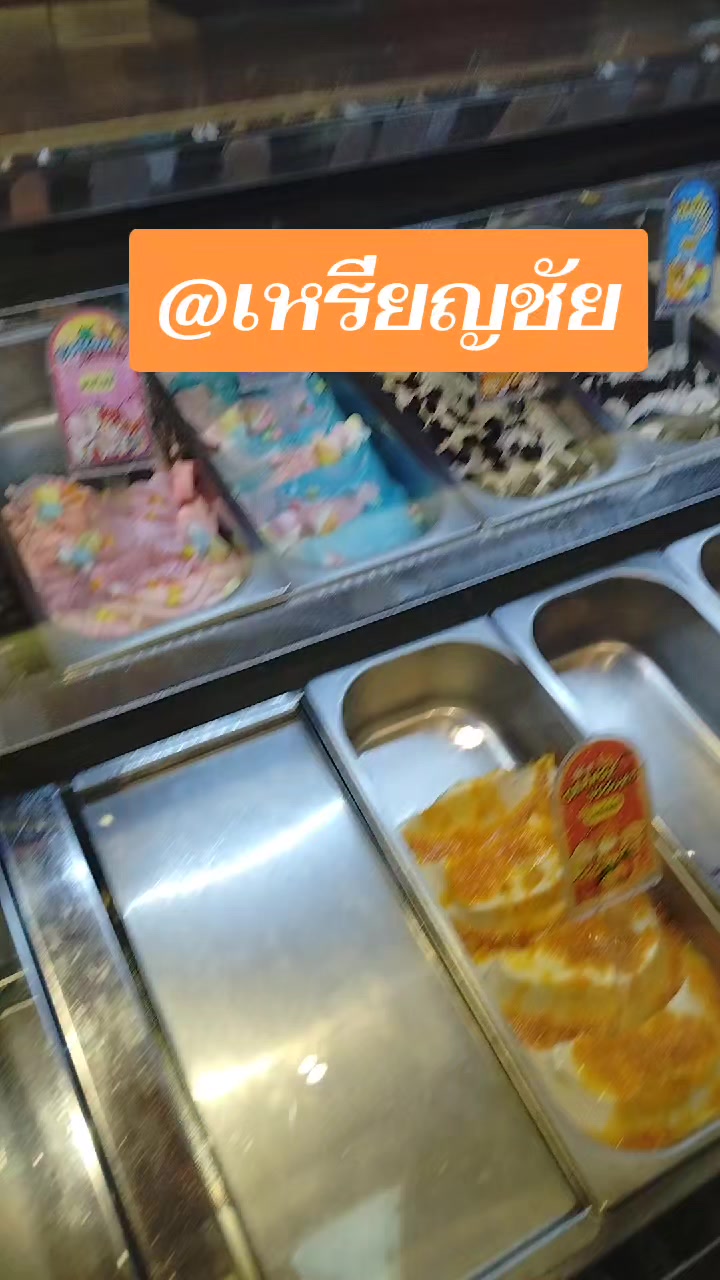 @ไปกับก้อย