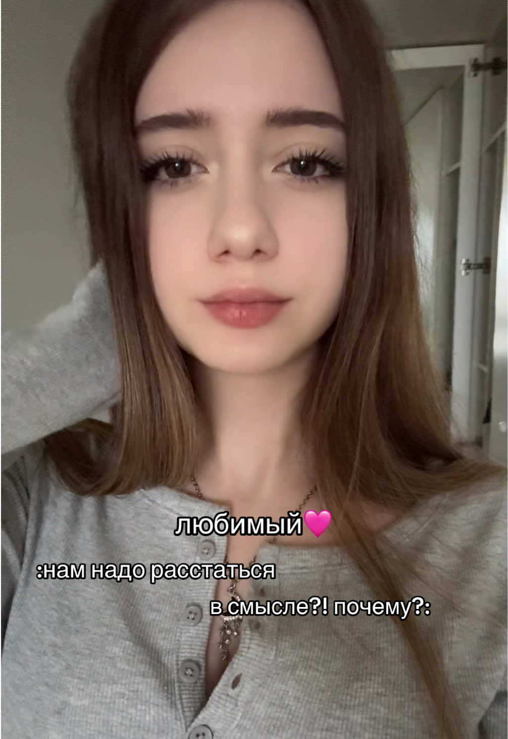 @доуи