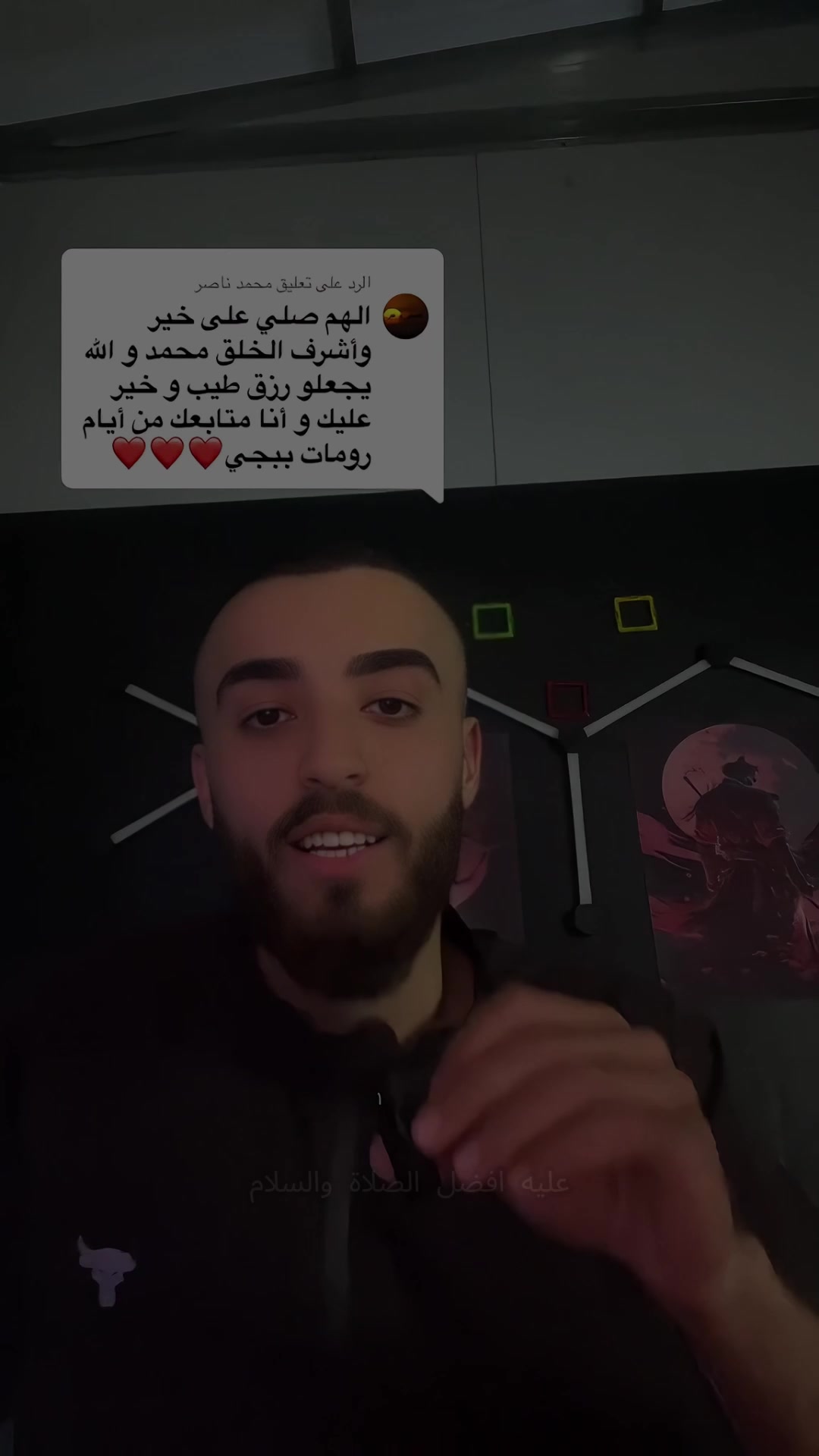 @ابو محمود.
