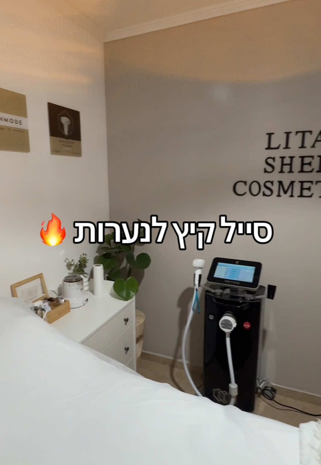 @Lital Sheli Cosmetics