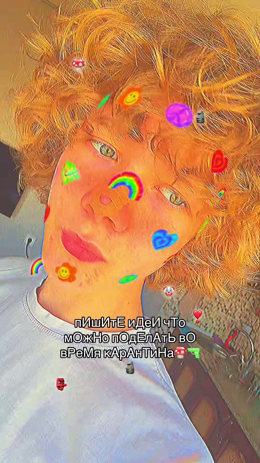@лёва светлый