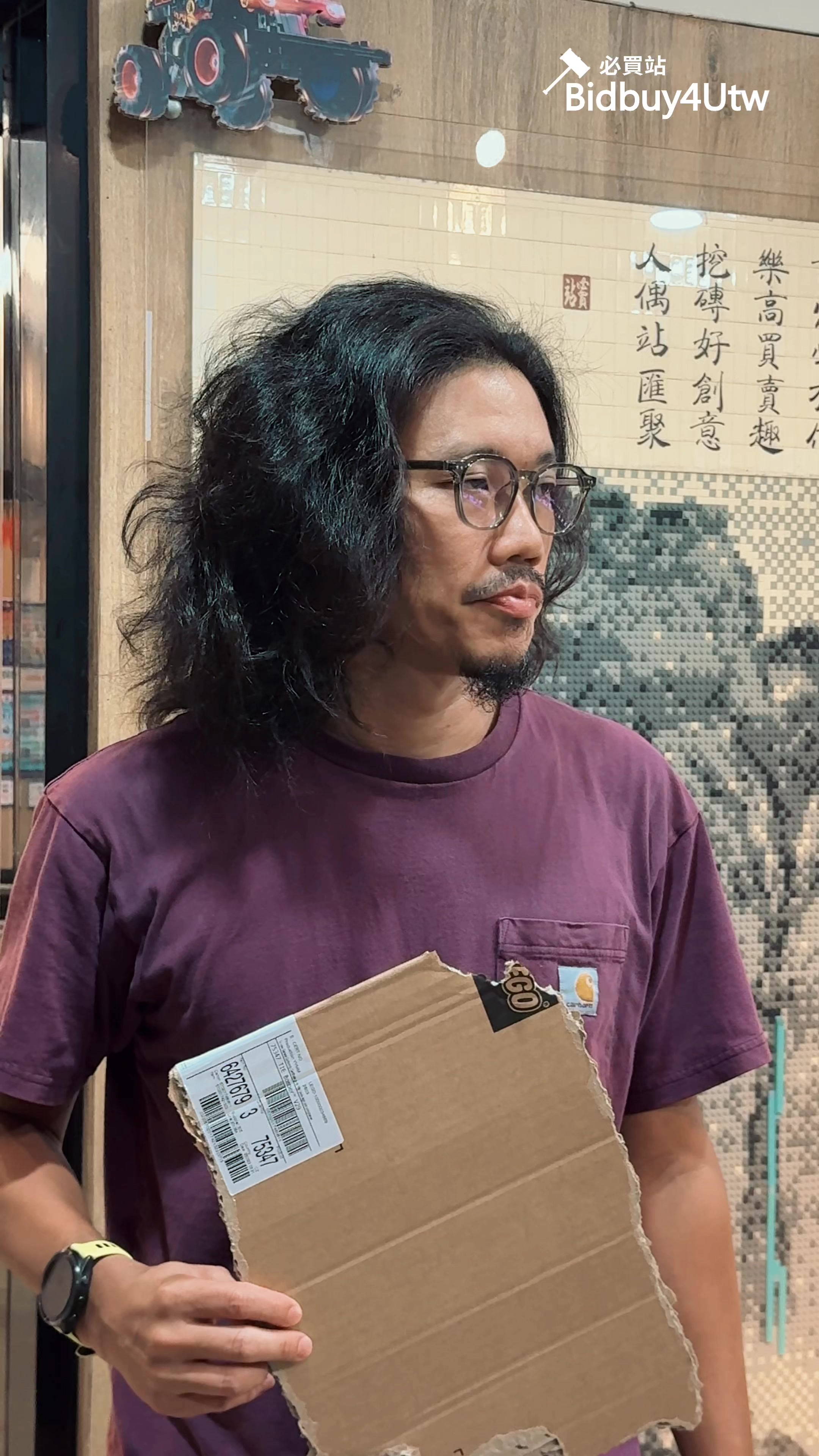 @Bidbuy4utw必買站