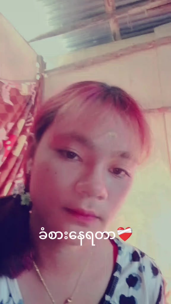 @๐แแฝแแบแแแฑแธแแญแฏแแปแ
แบแแแบแกแฌแธแแฝแฌแธ๐