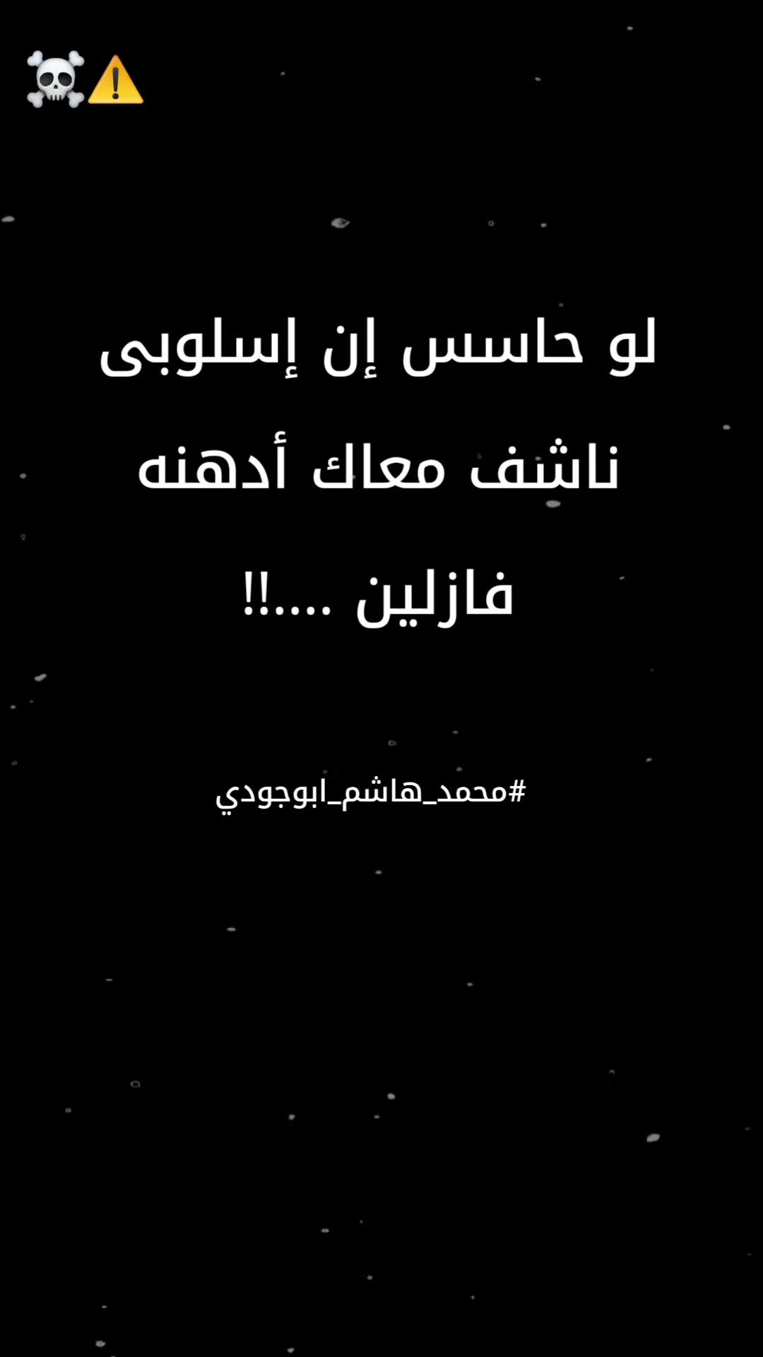 @#محمد_هاشم_ابوجودي