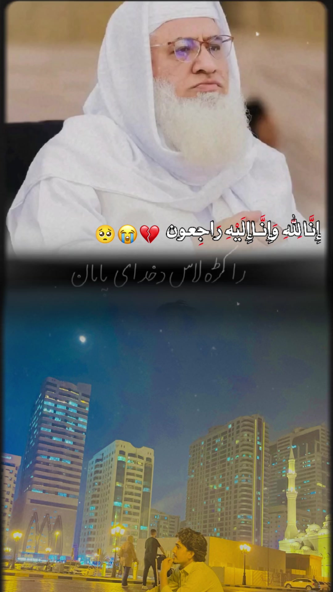 @💫🌸 Abdur Rahman 🌸💫