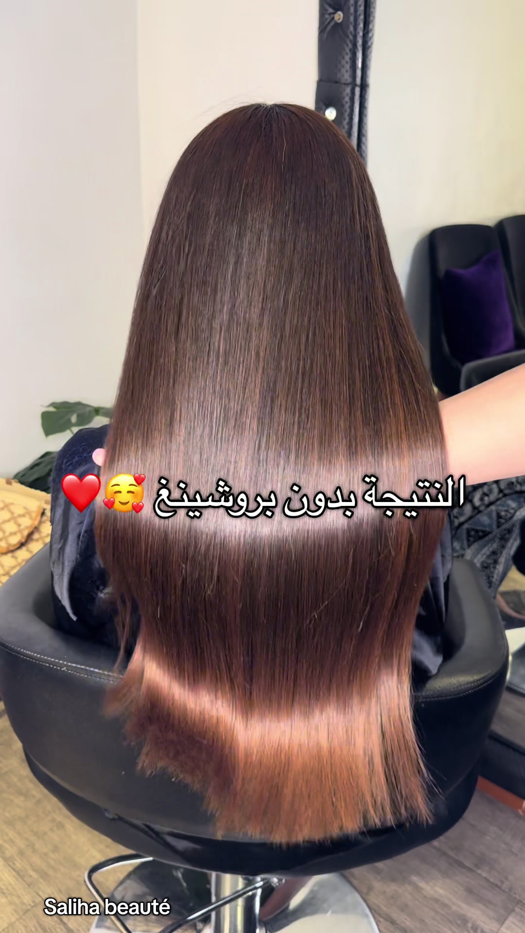 @Saliha-beauté