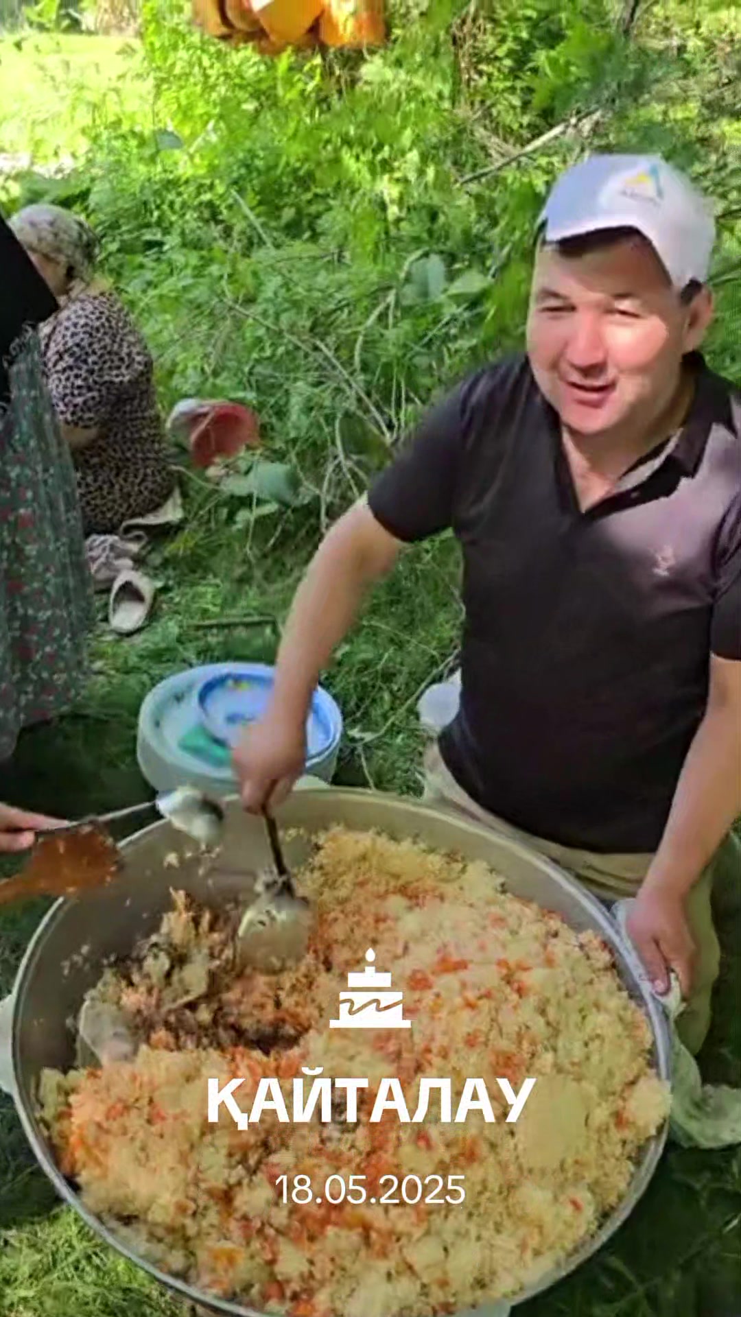 @Серік Сыдық