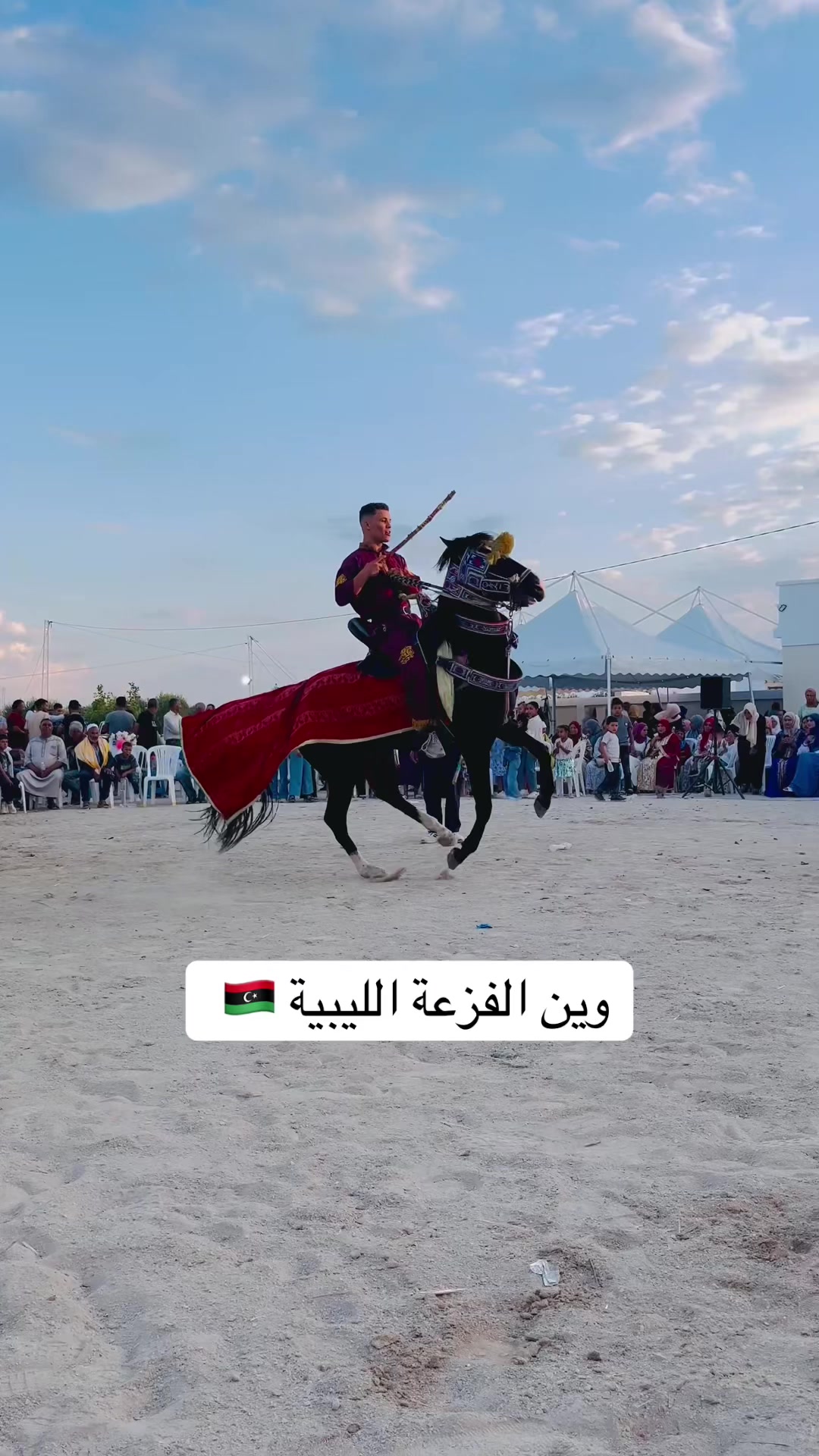 @Reyad 7m