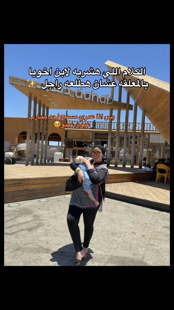 @kholoud tarek 🐎