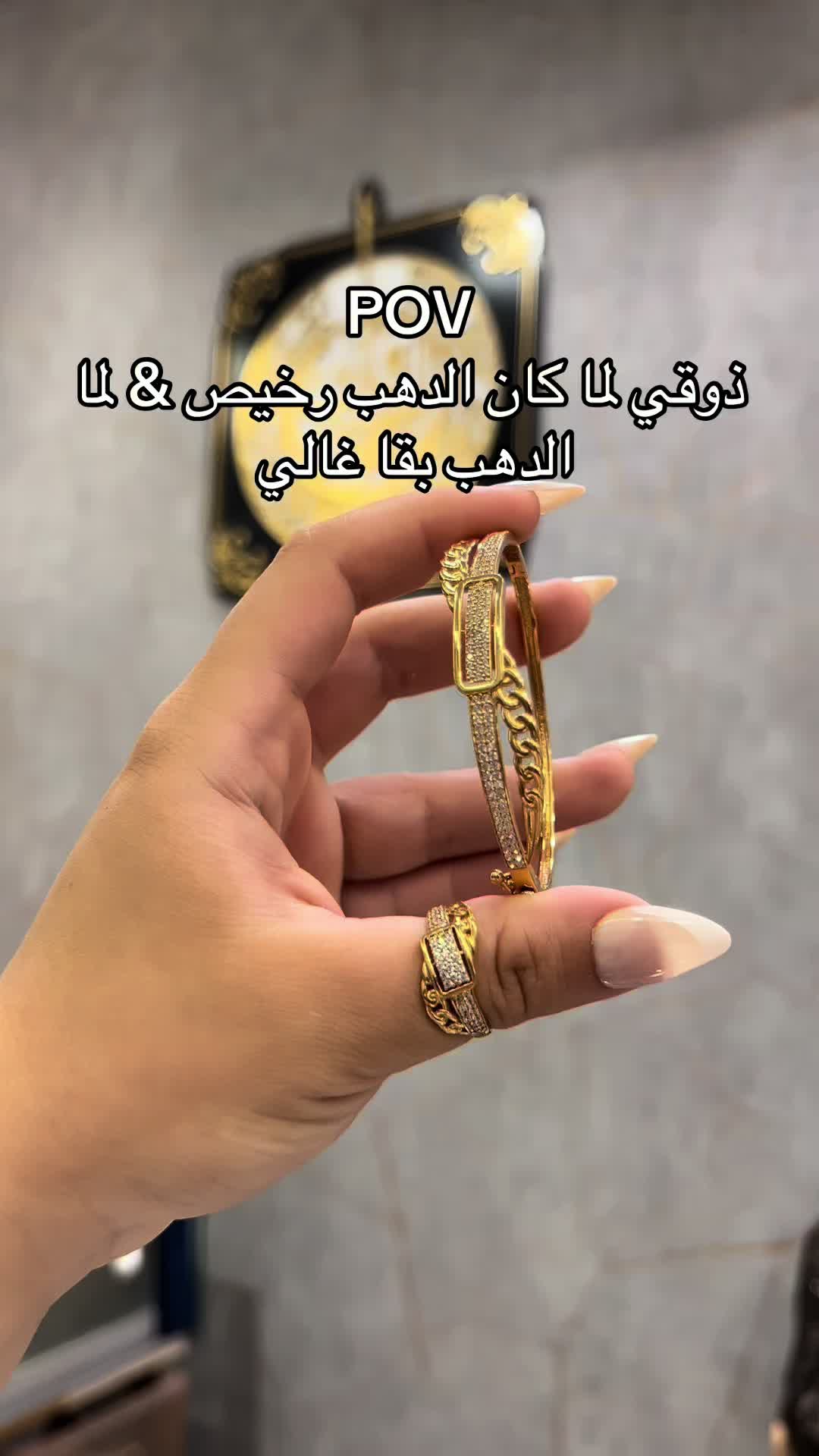 @بيت الذهب