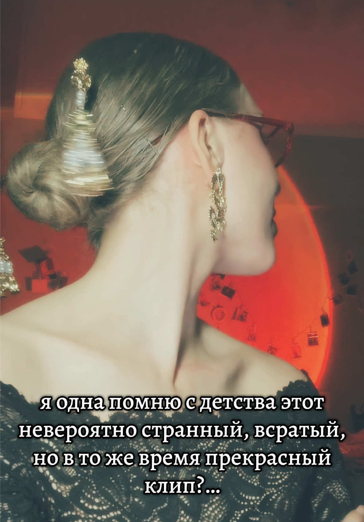 @тгк: Мадам Совок