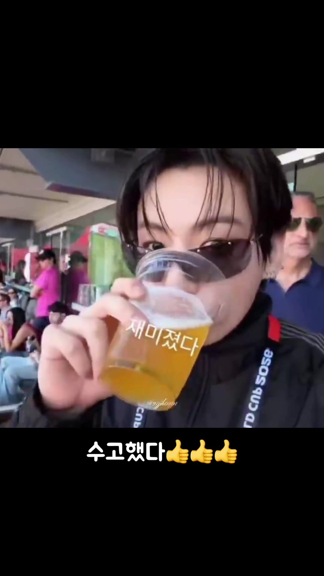 @밤이나갈래