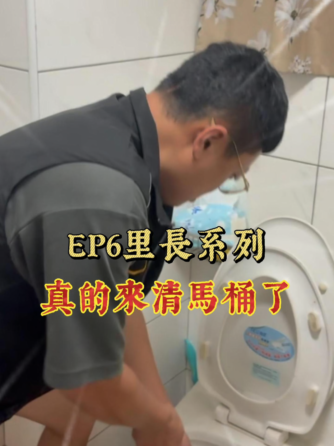 @鑫富閣 高進