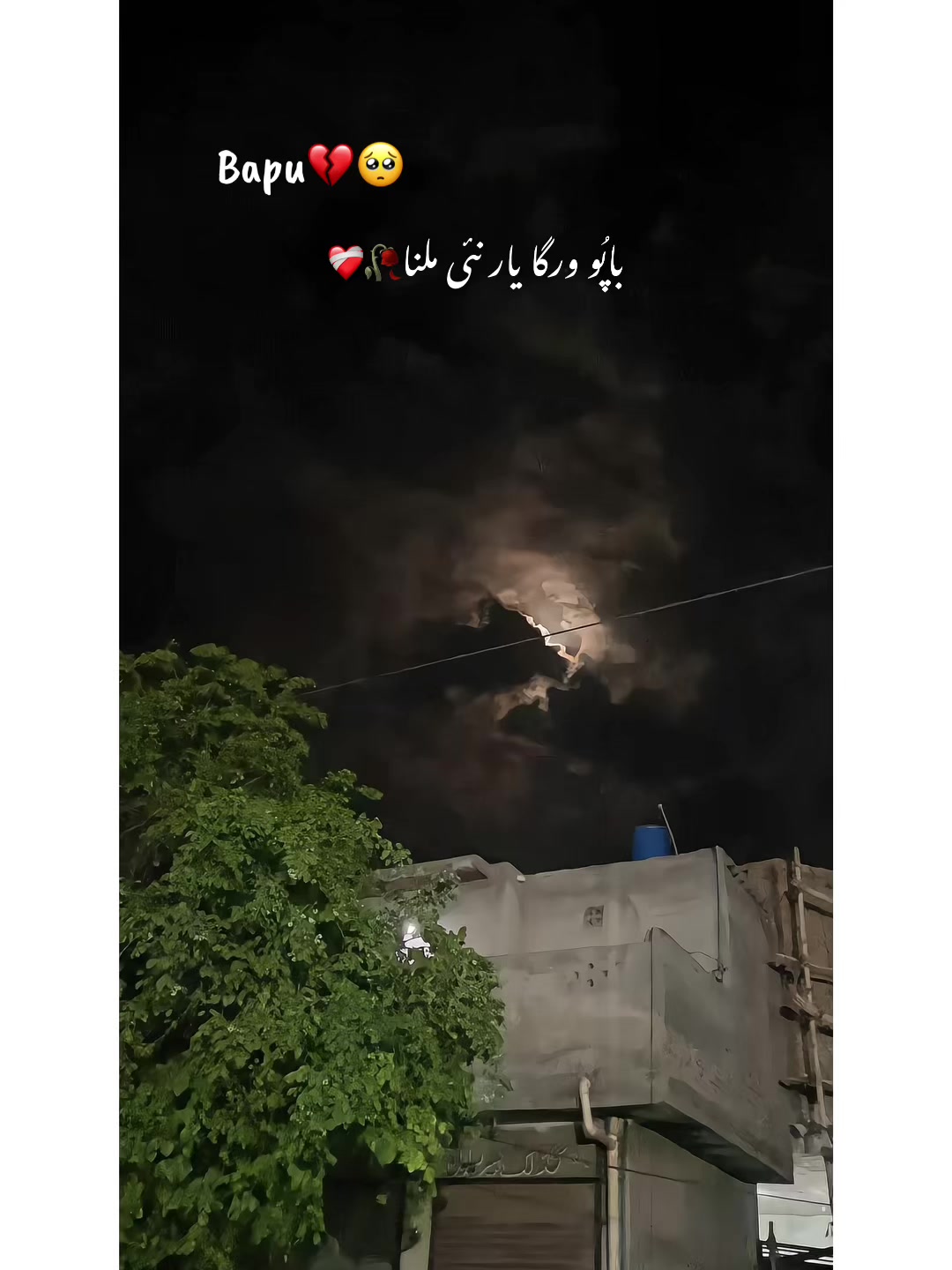 @✨ＫＨＯＫＨＲ❤️&zwj;🩹