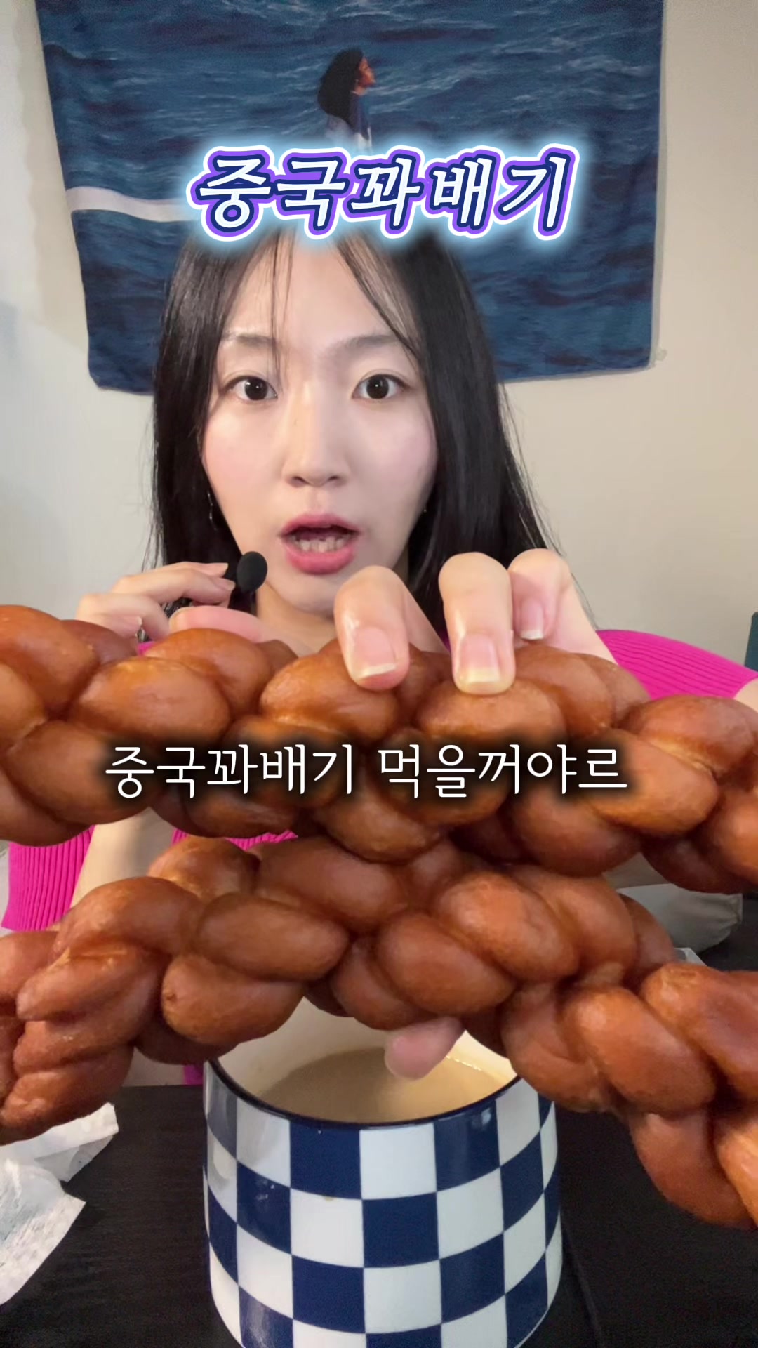 @예로나