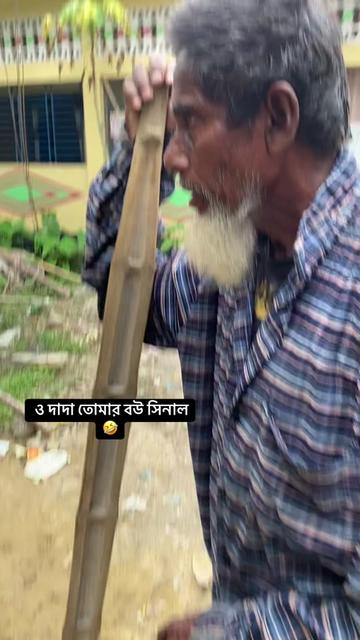 @Extra নাপা💊👀