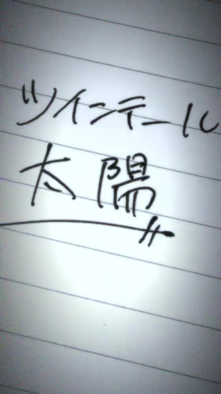 @みずせい