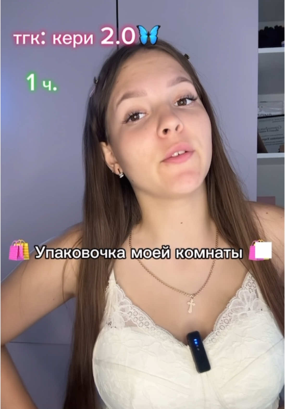 @Keri