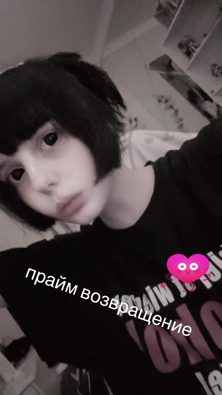 @conяхорошая