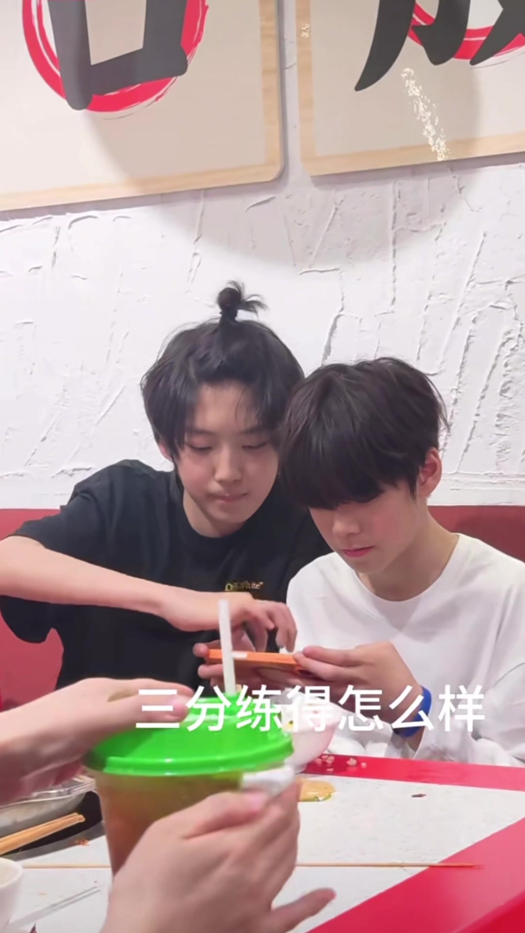 @Yuenwen
