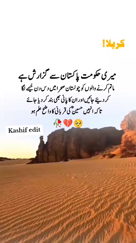 @🦋⃟≛⃝ 𝐊ashif🦋⍣⃝Maher🕊