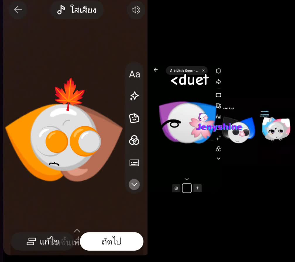 @ออมสิน channel (oran9e)