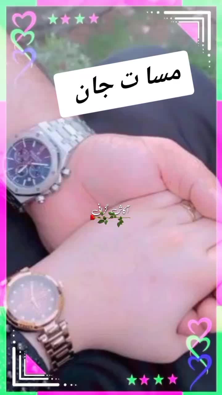 @💔 Z my Love 6252
