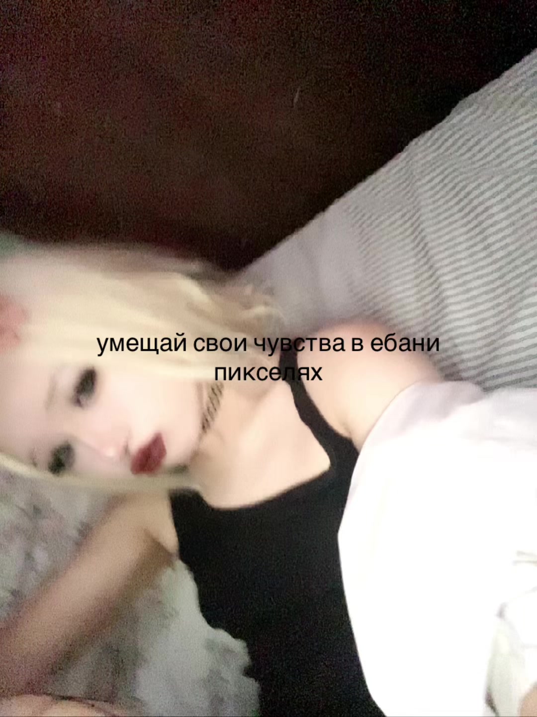 @лиза пятка