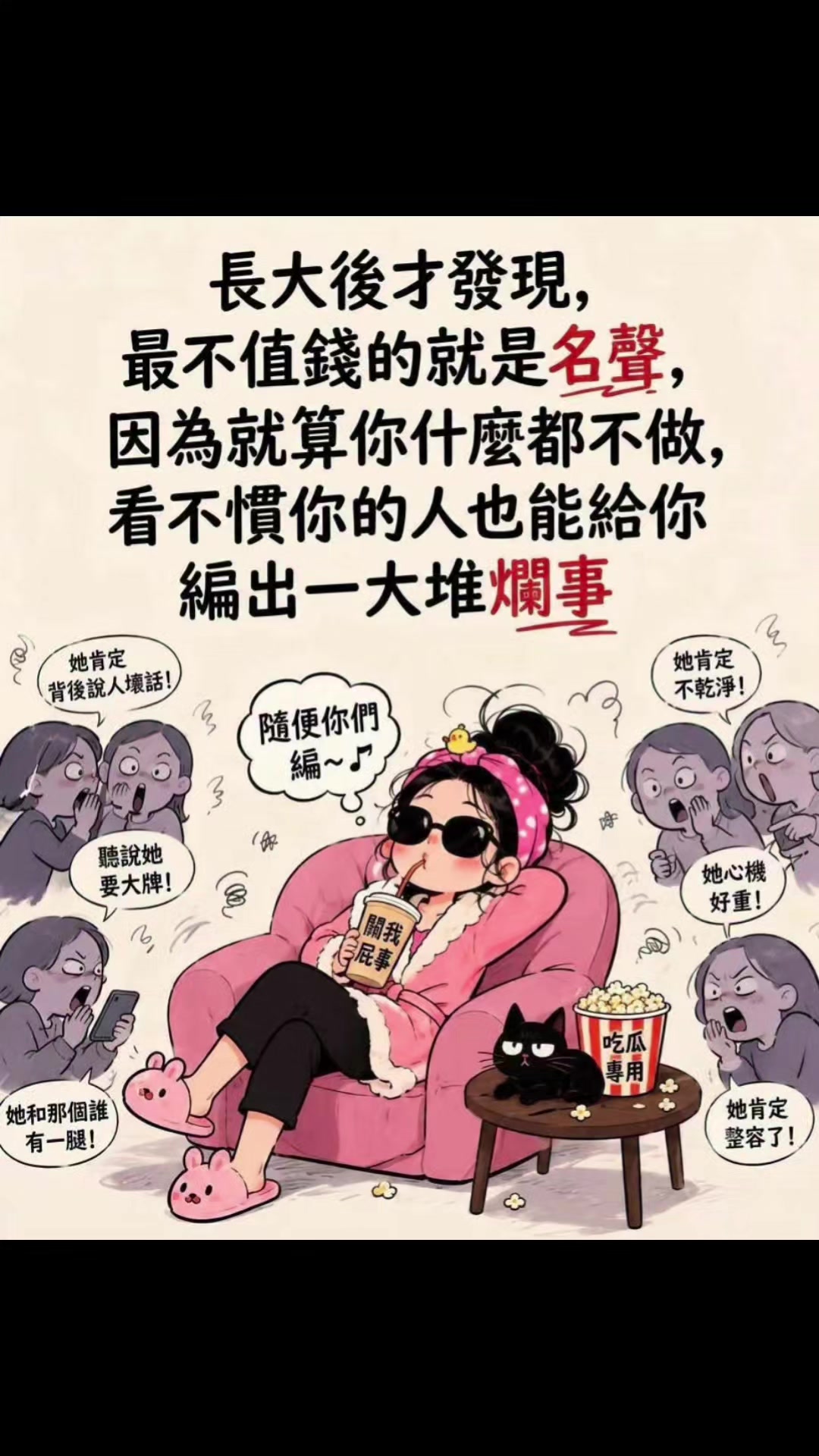 @李蕙敏