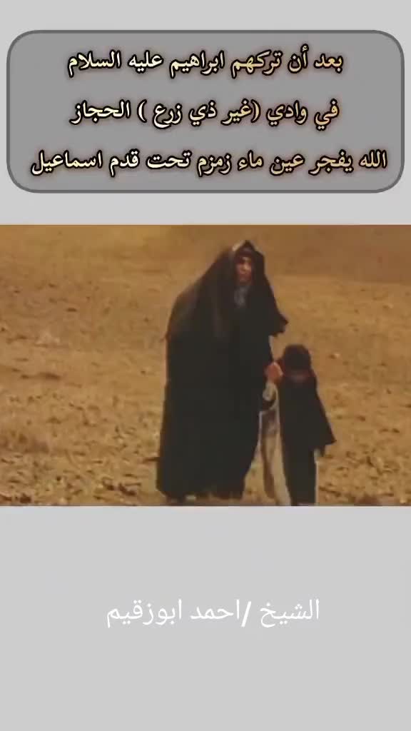 @احمد ابو زقيم الصنقري