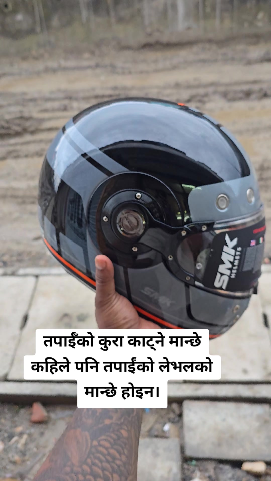 @Helmets Mart Banepa