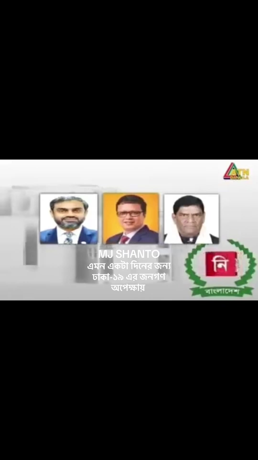 @MD SHAFIQUR RAHMAN SHANTO