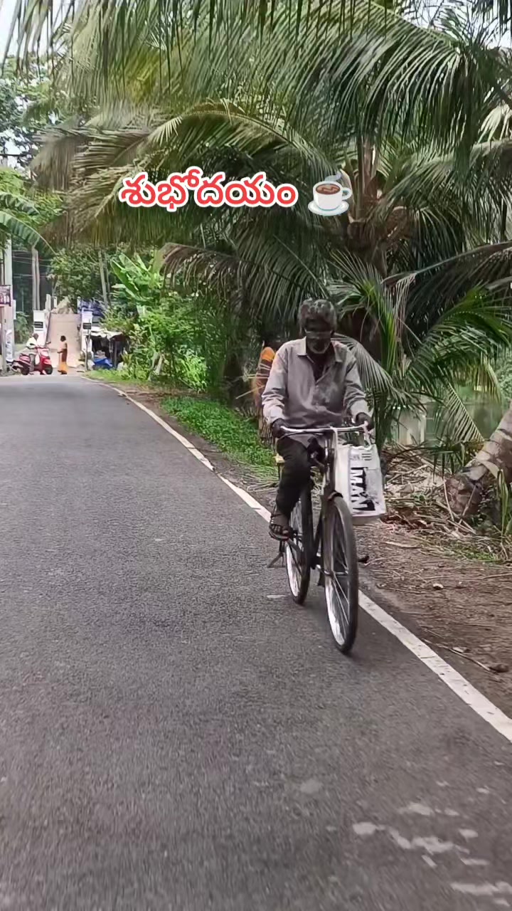 @😘🅁🄰🄼🅄😘బట్టెలంక కుర్రోడు