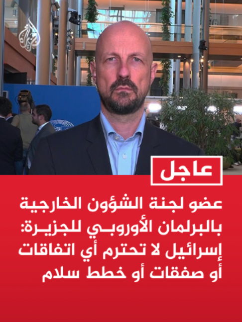 @الجزيرة