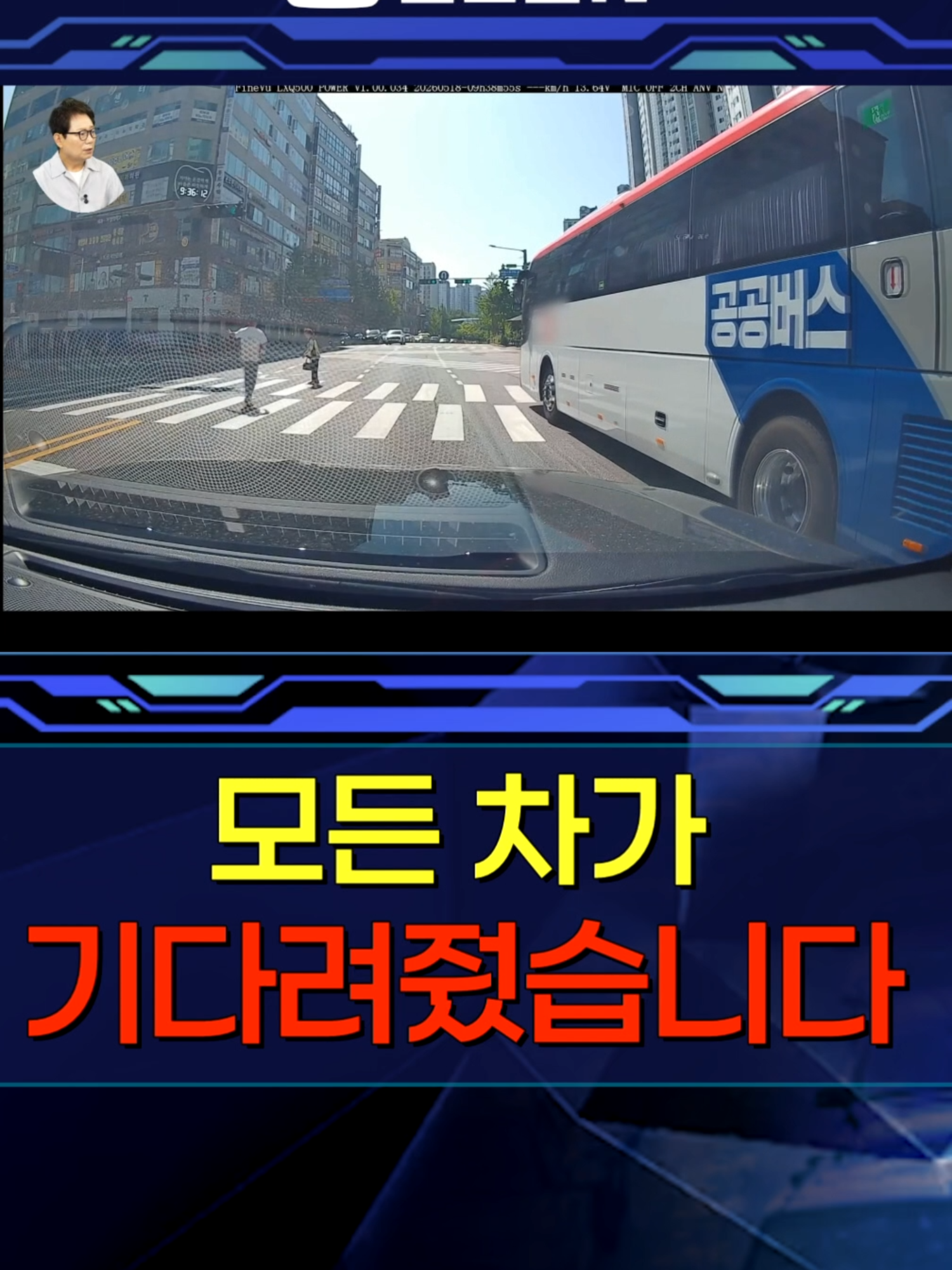 @한문철TV