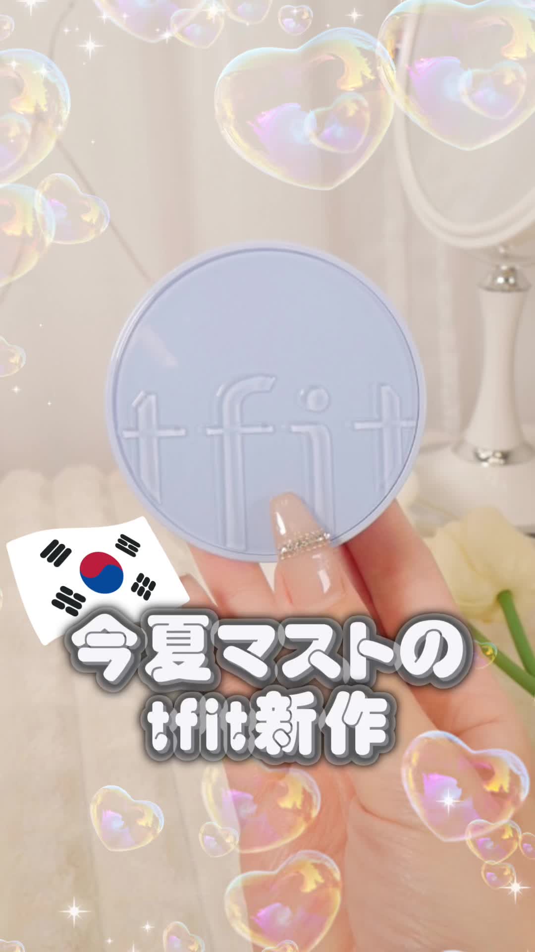 @韓国オンニ【日韓コスメ・スキンケア】 🇰🇷💄