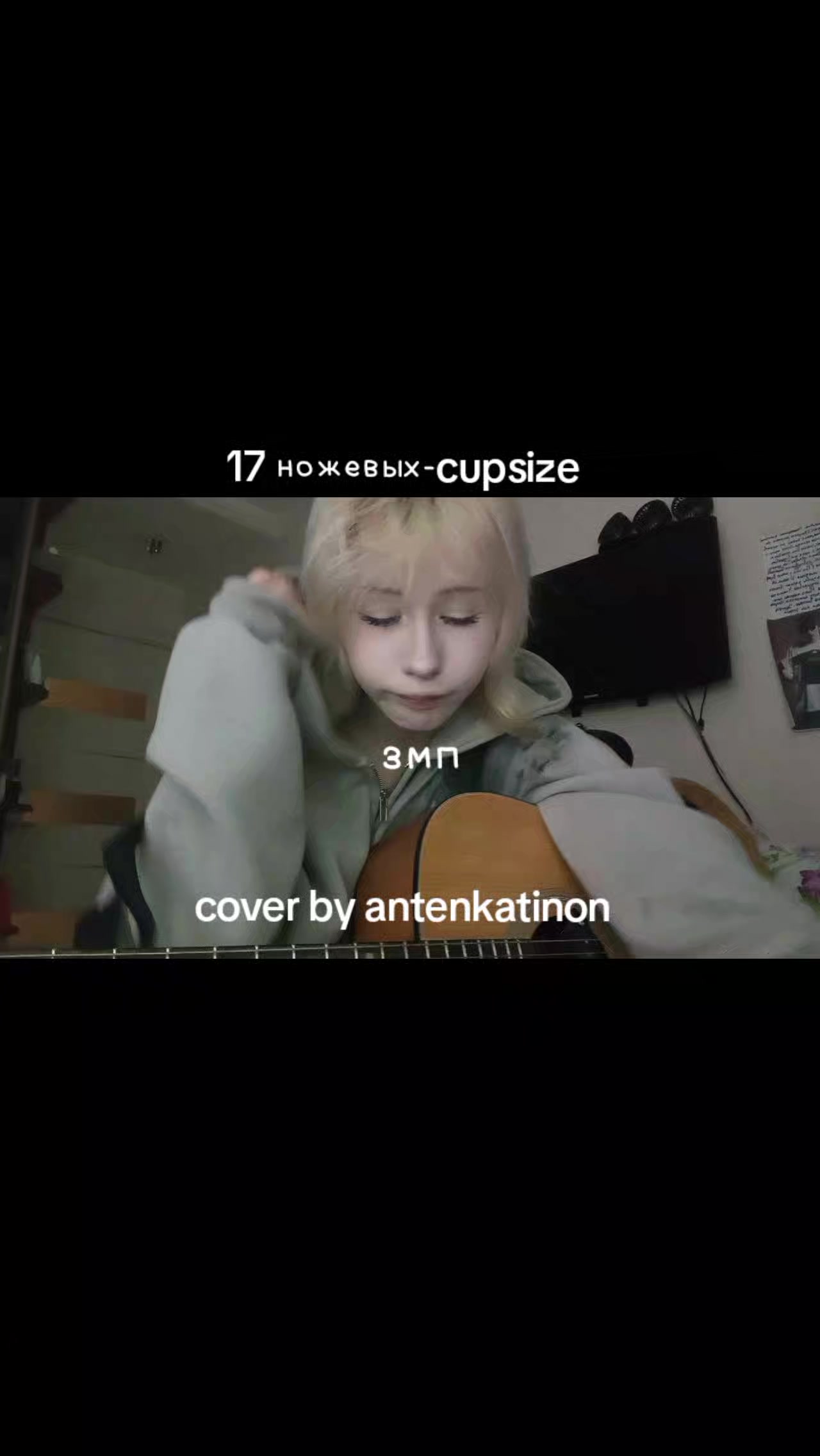 @тгк:antenkatinon