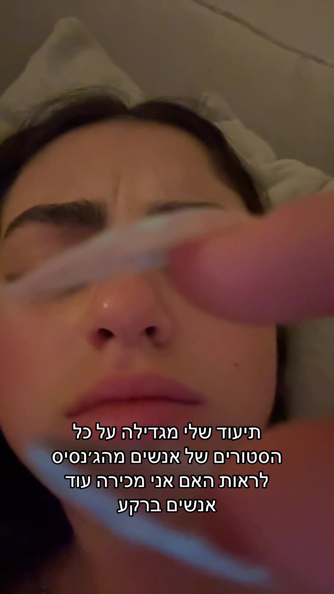 @Avivoosh😈