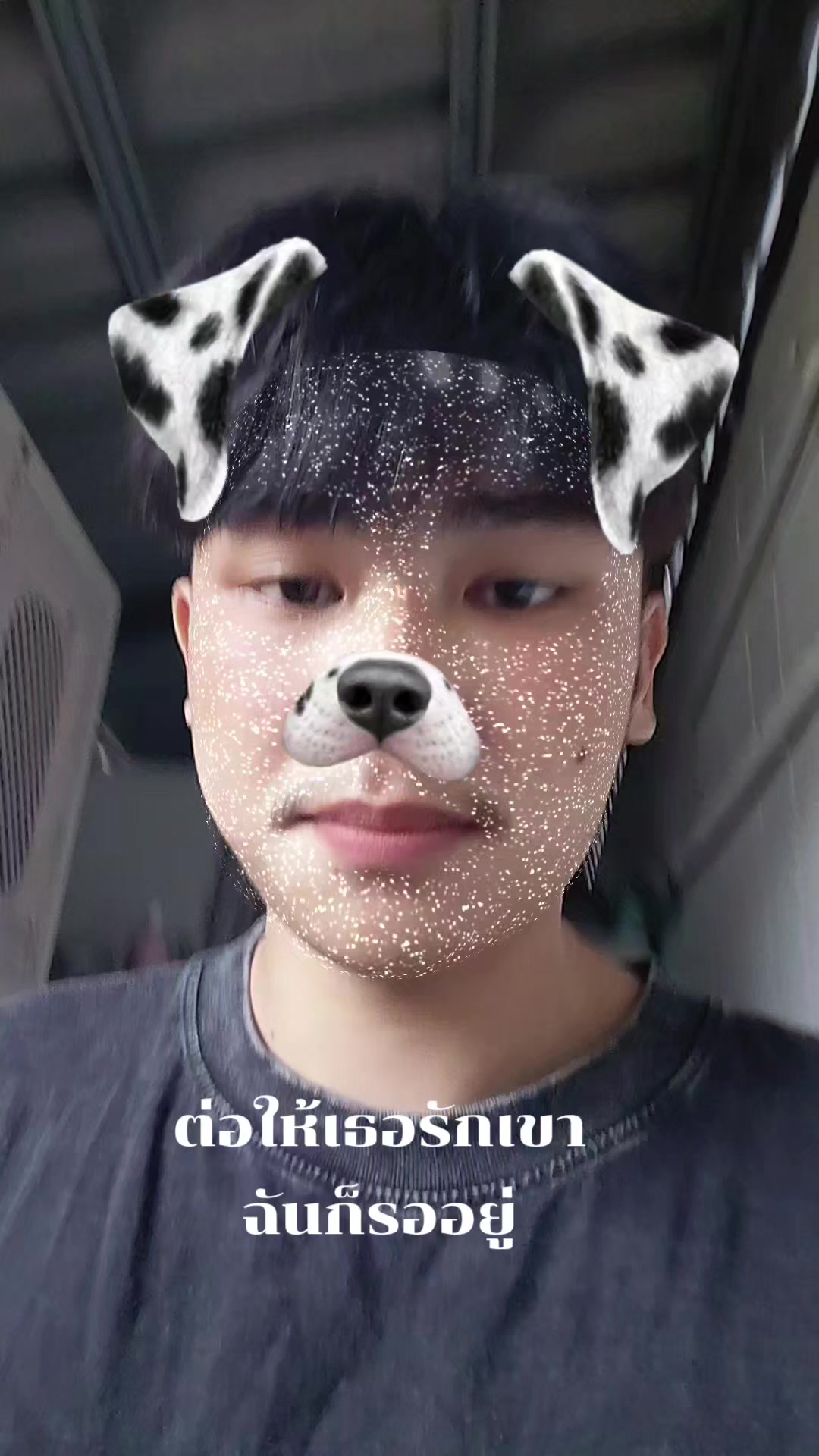 @อยู่คนเดียวตลอด😣