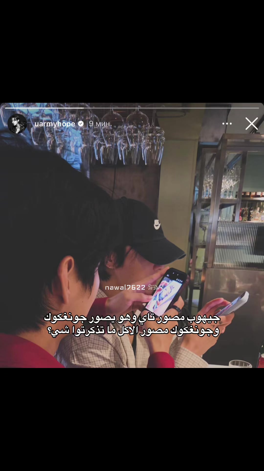 @نوالـي⊙⊝⊜⁷⁶²²