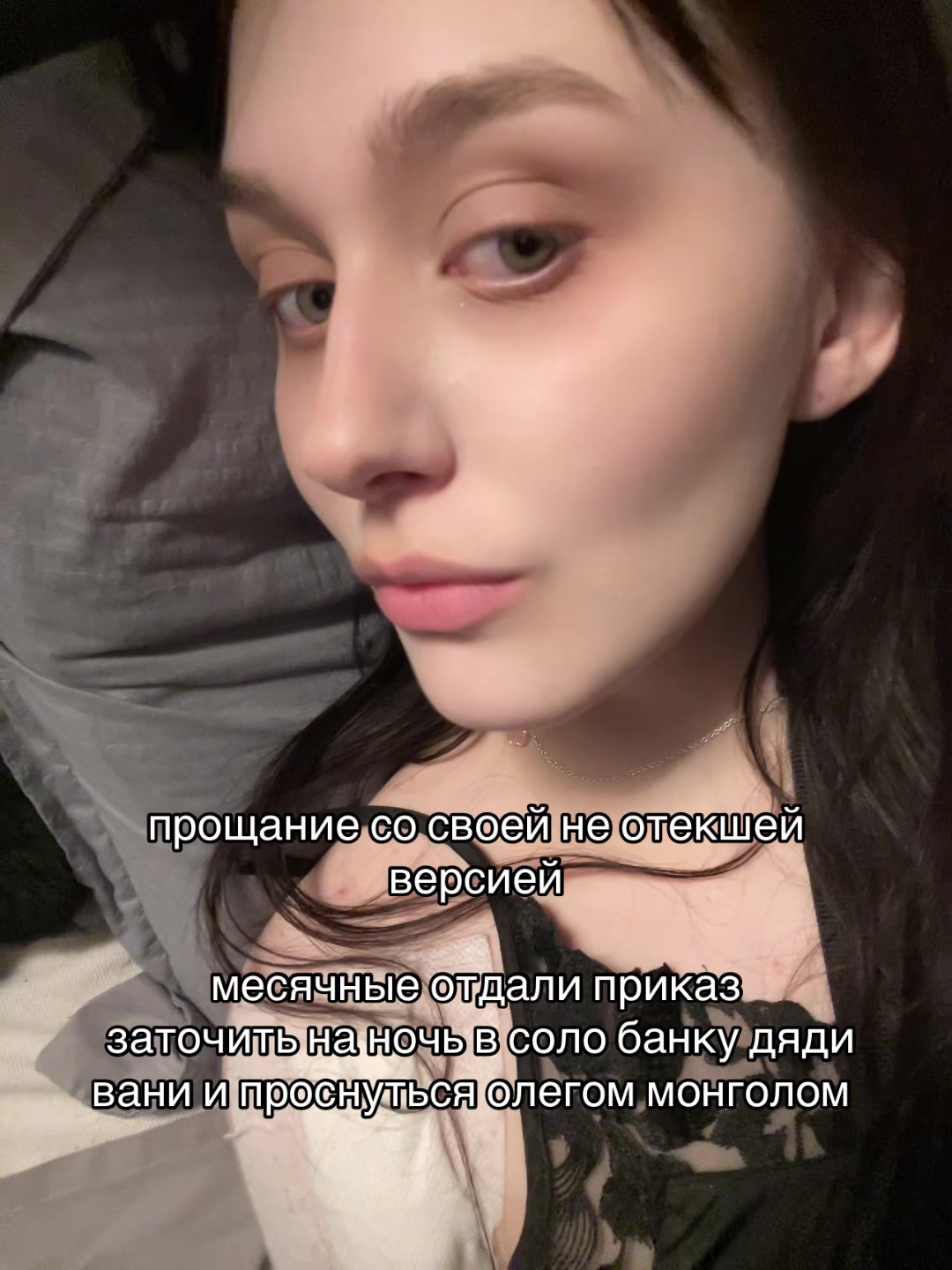 @подлиза