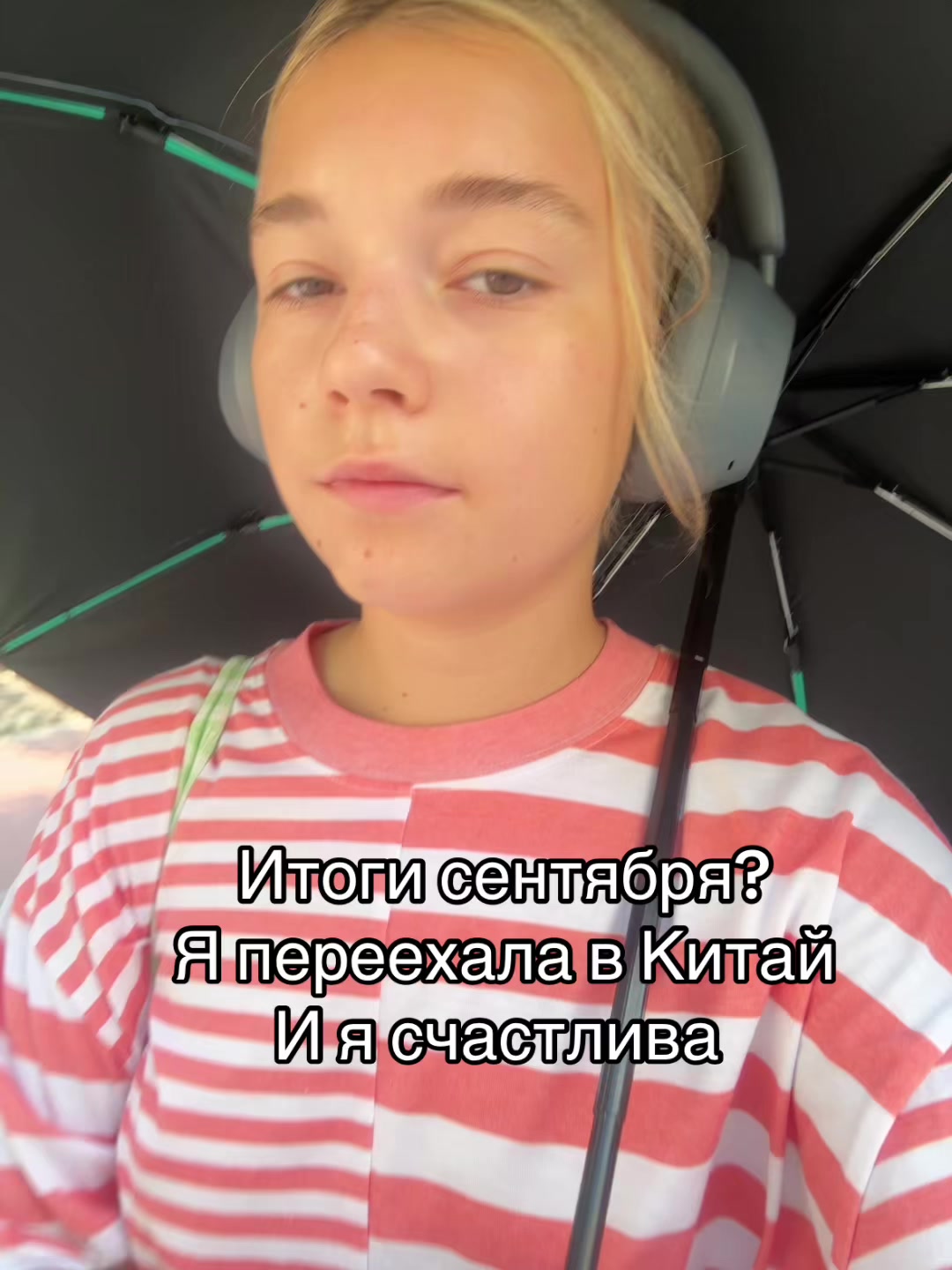 @Сæша