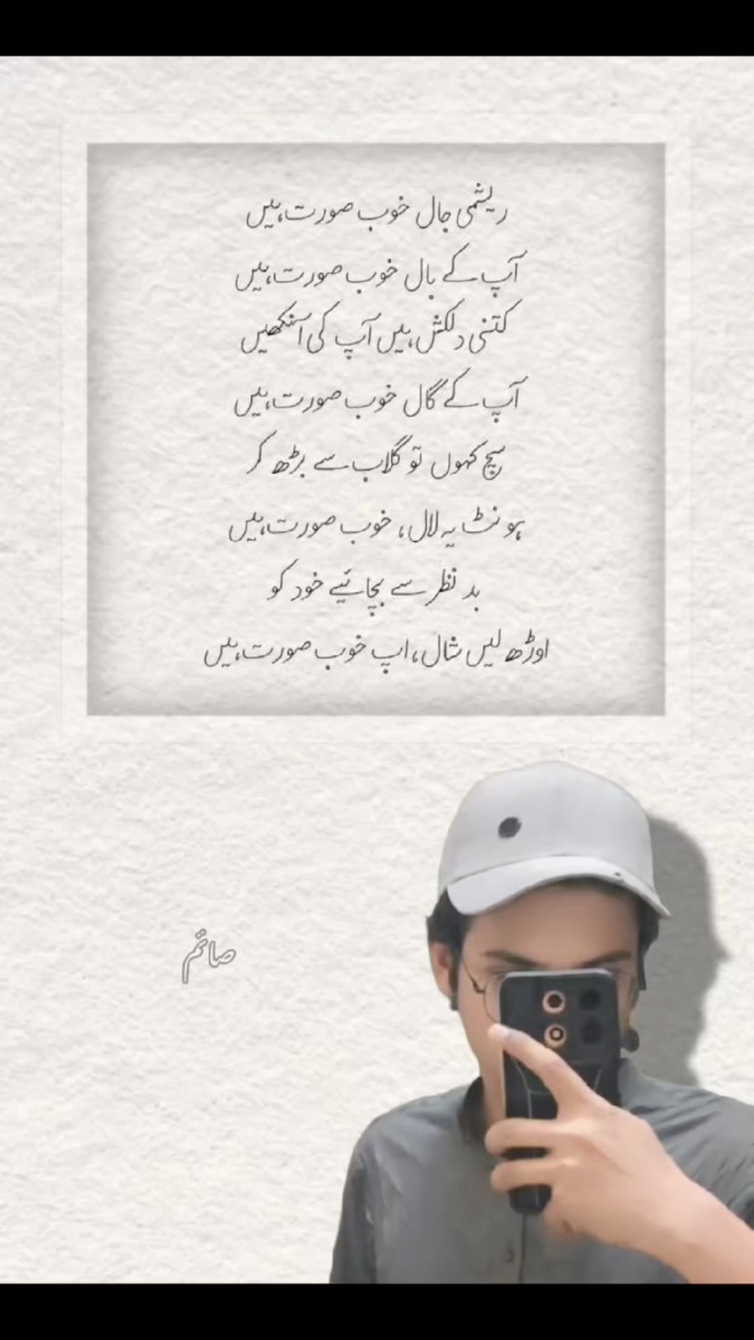 @𝙈𝘼ل𝙄𝙆 𝙎𝘼𝙄𝙈 ❤️🔥
